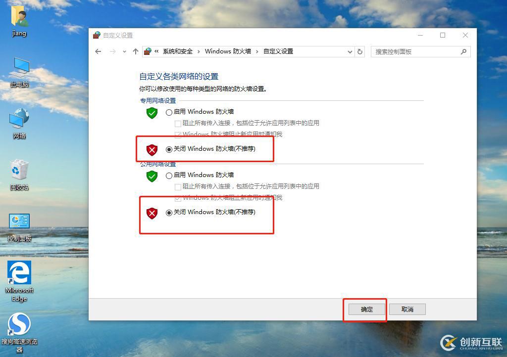 LVS负载均衡群集——NAT地址转换模式实战（可跟做！）