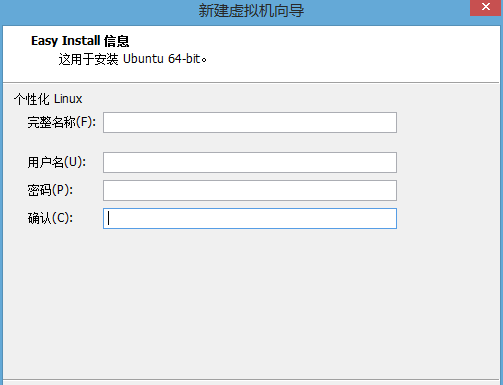 VMware Workstation安装Linux（Ubuntu）系统