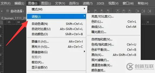 ps怎么实现素描效果