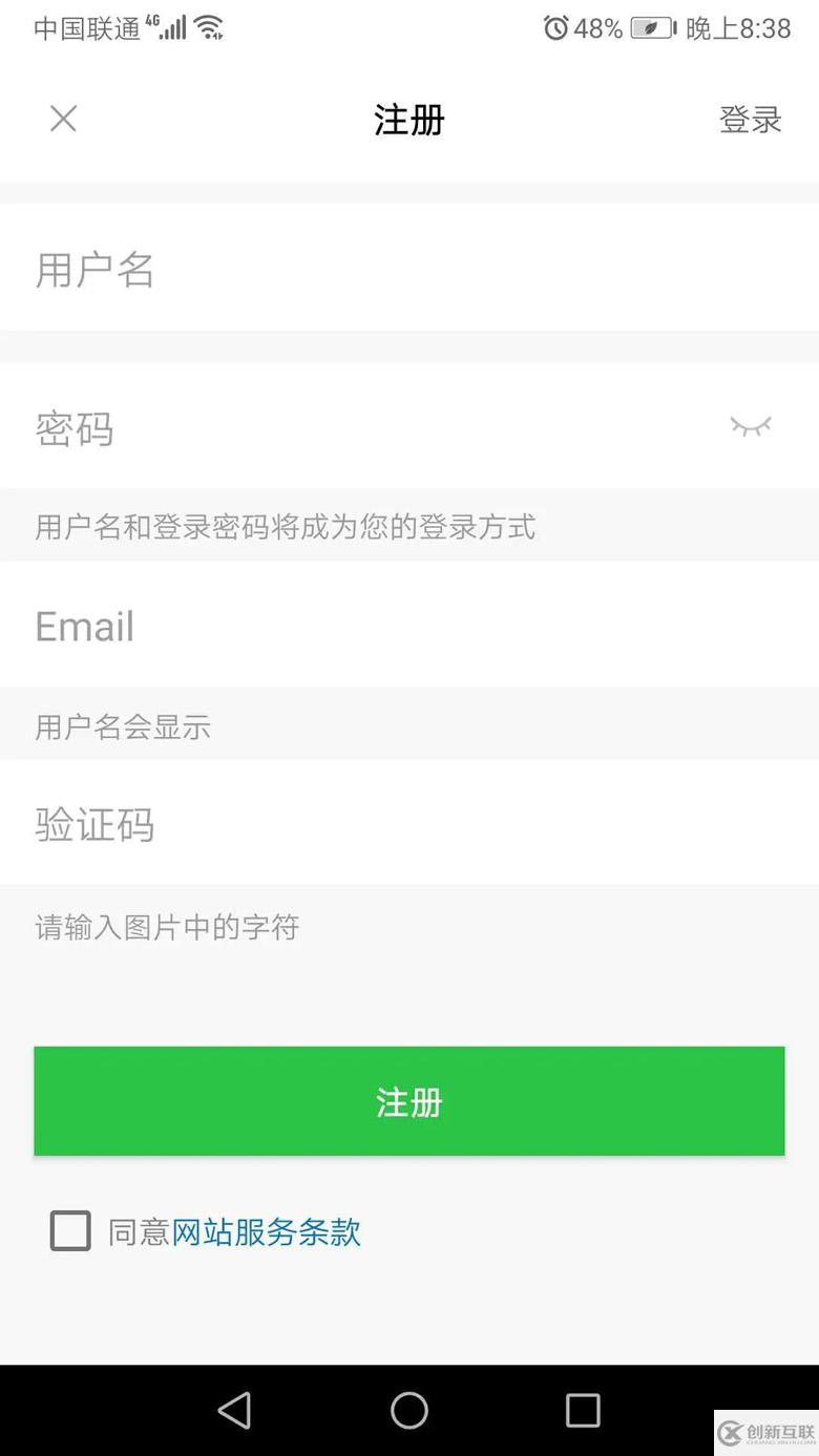 Android如何自定义ToolBar和实现沉浸式