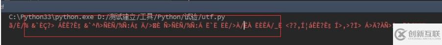 pycharm乱码怎么办