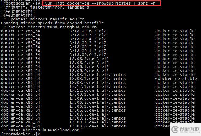 CentOS7.5下安装Docker实例分析