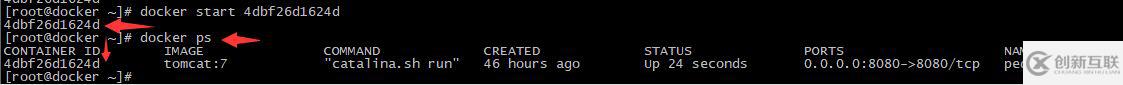 CentOS7.5下安装Docker实例分析