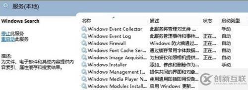 笔记本电脑开机速度慢如何优化