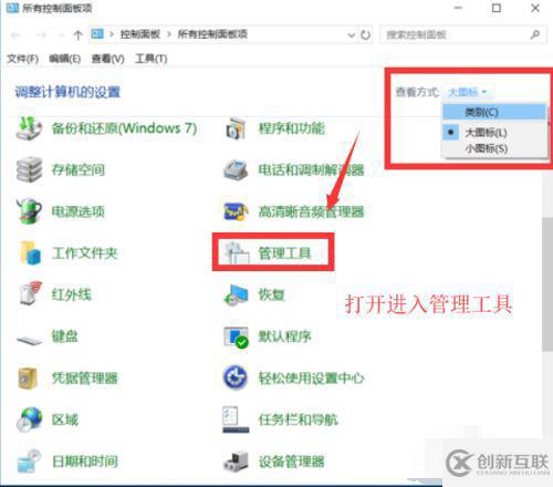 window10中自带清理垃圾功能在哪