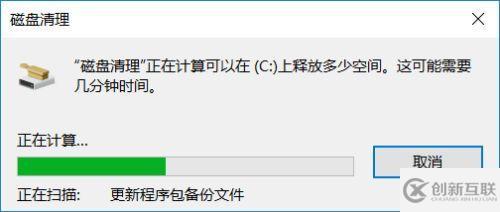 window10中自带清理垃圾功能在哪