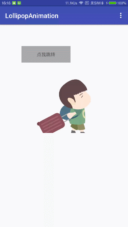 android Material Design怎么創(chuàng)建新動畫