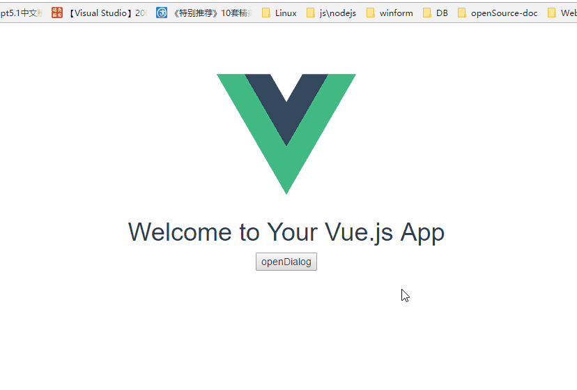 通過npm引用的vue組件使用詳解