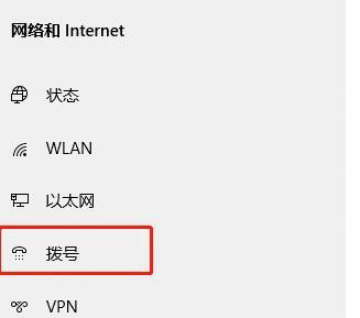 电脑691错误如何解决