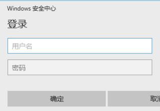 电脑691错误如何解决