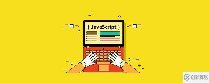 实现javascript菜单的方法