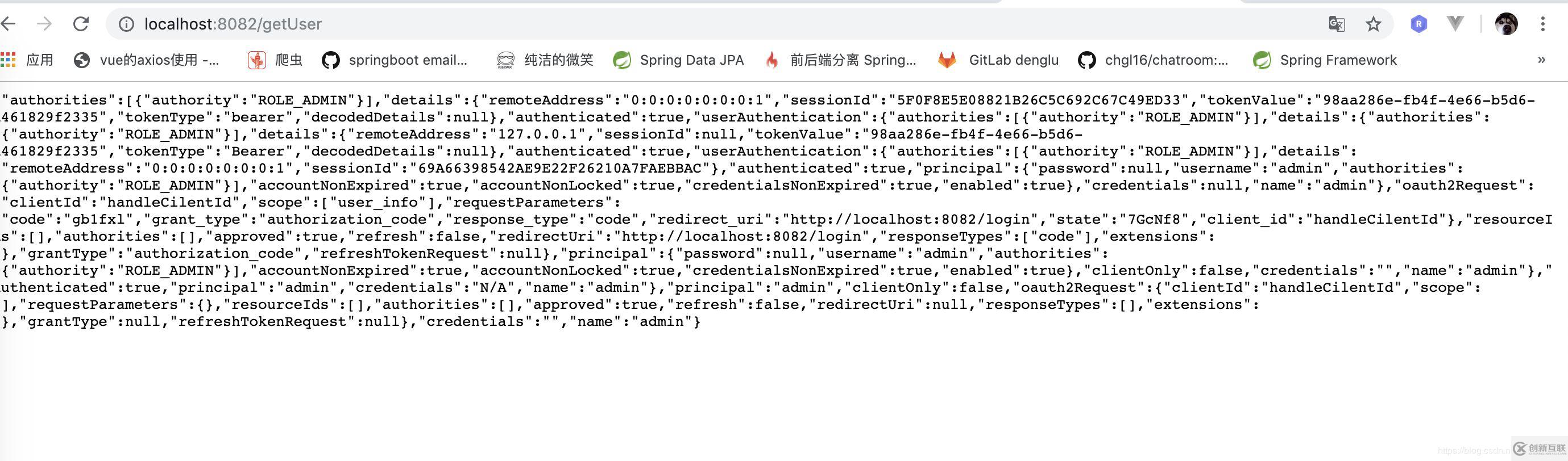 SpringBoot跨系统单点登陆的实现方法
