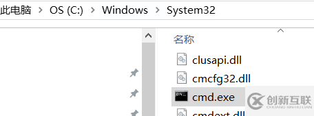 解决mysql出现系统错误5的方法
