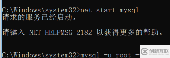 解决mysql出现系统错误5的方法