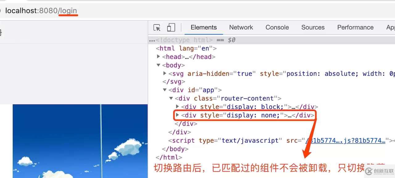 如何解决vue spa应用中的路由缓存问题