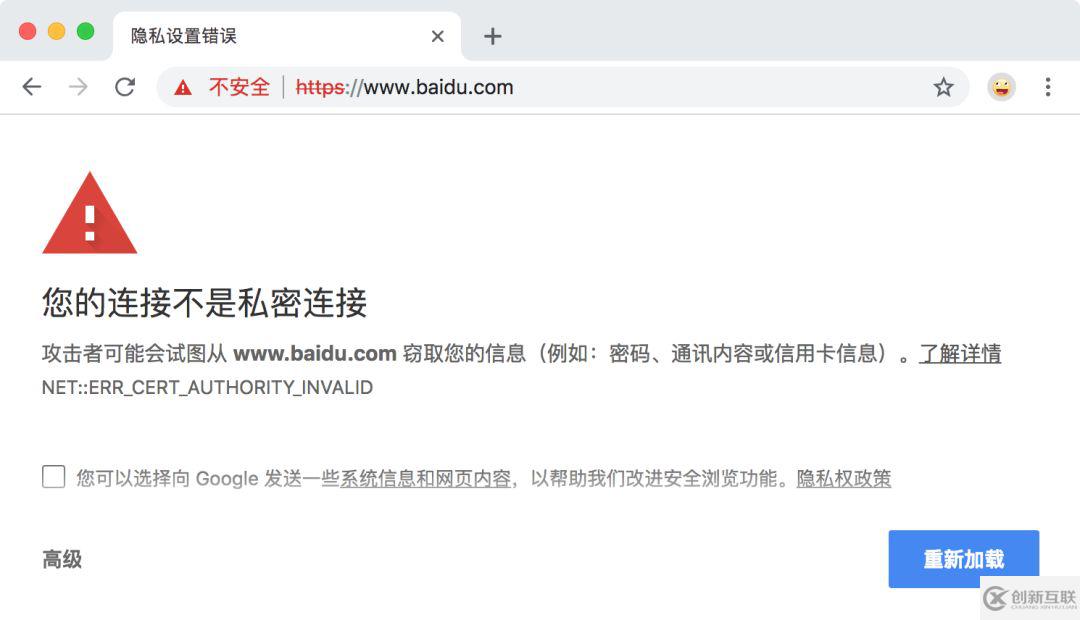 mitmproxy怎么安装使用