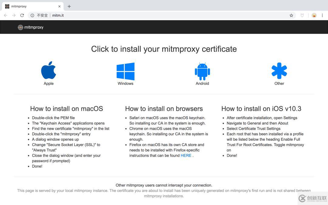 mitmproxy怎么安装使用