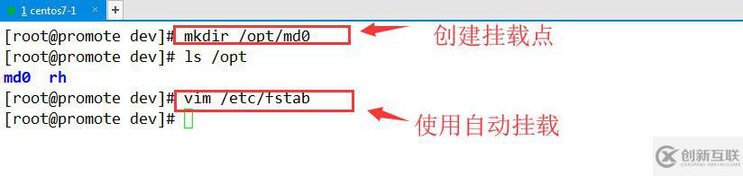 Centos 7磁盘阵列简介及Raid0，Raid1，Raid5，Raid6，Raid 10的创建