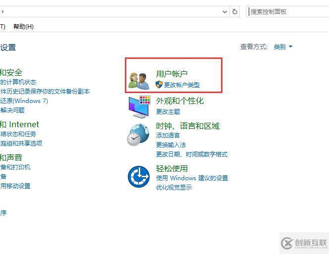 win10无法连接到远程计算机怎么解决
