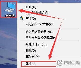 win10无法连接到远程计算机怎么解决