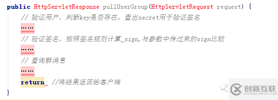 如何做开放API的签名认证