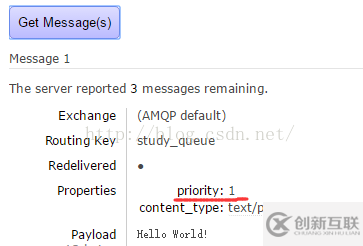rabbitmq结合spring实现消息队列优先级的方法