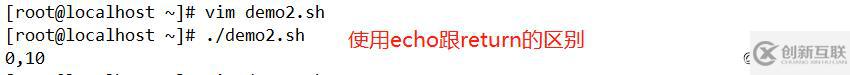 Shell编程——函数数组以及脚本调试（4）