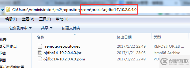如何将下载到本地的JAR包手动添加到Maven仓库