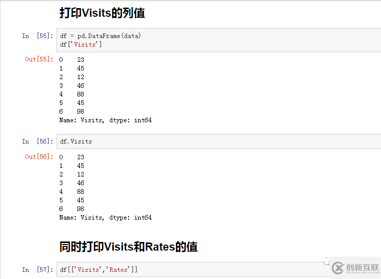 Pandas中DataFrame有什么用