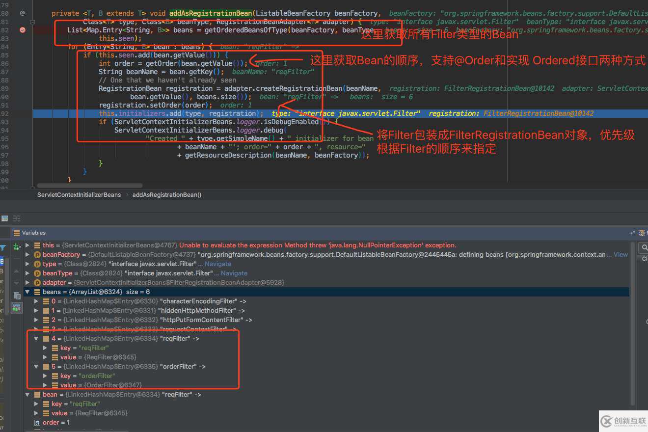 SpringBoot web中过滤器Filter的使用方法