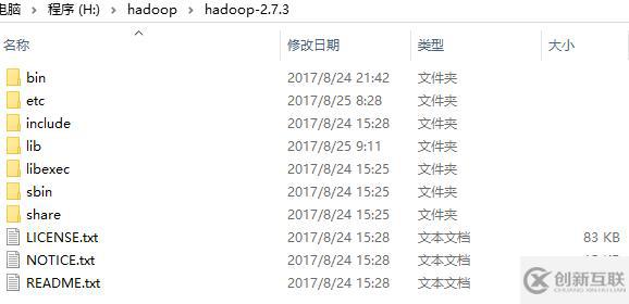 eclipse上搭建hadoop开发环境