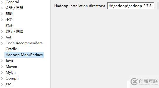 eclipse上搭建hadoop开发环境