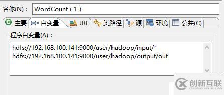 eclipse上搭建hadoop开发环境