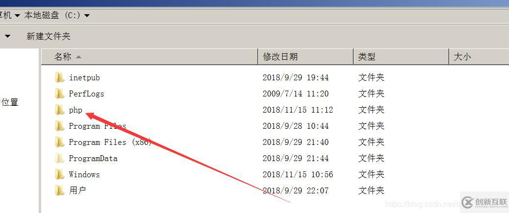 如何配置 IIS对PHP支持