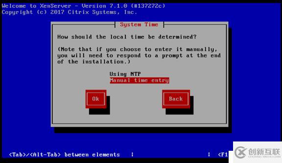 安装citrix xenserver 7.1.0系统