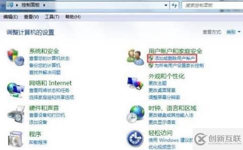 win7锁屏时间如何更改