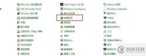 win7锁屏时间如何更改