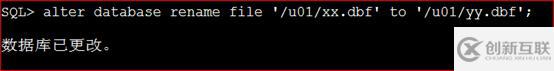 Oracle 11g R2 存储结构