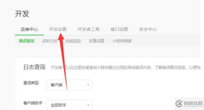 小程序密钥重置有什么影响