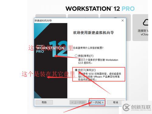 安装mvwareworstation