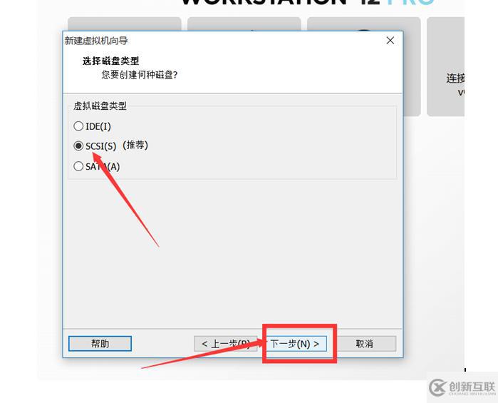 安装mvwareworstation