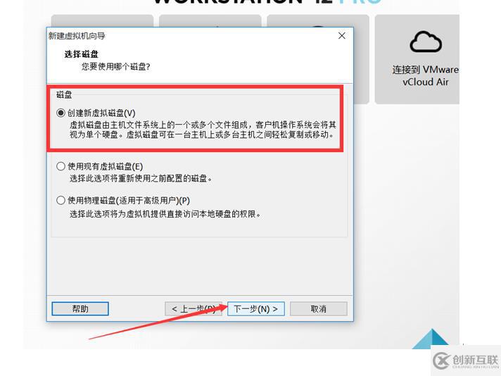安装mvwareworstation