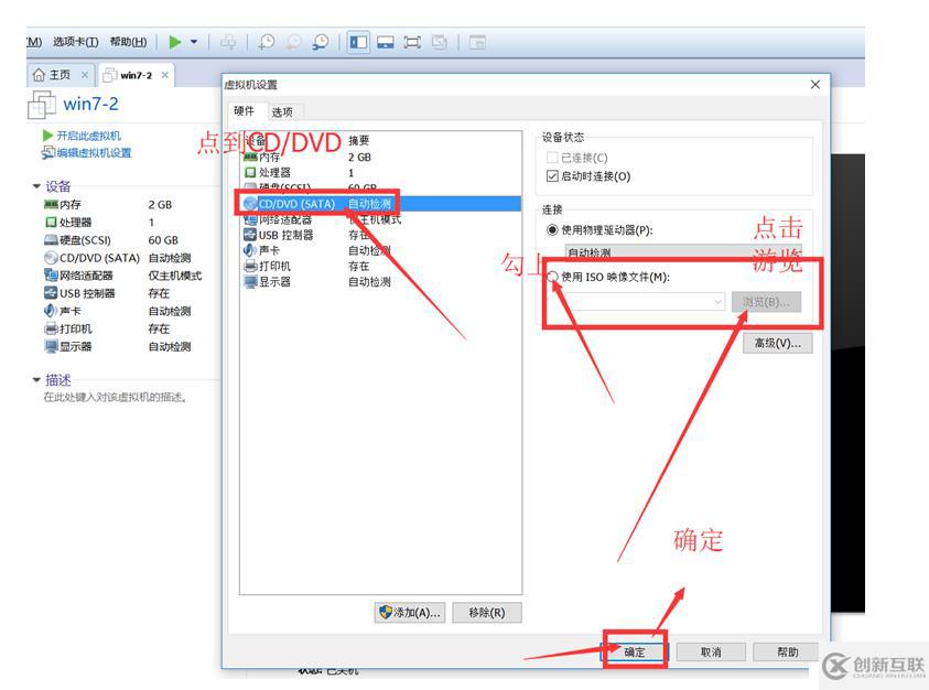 安装mvwareworstation