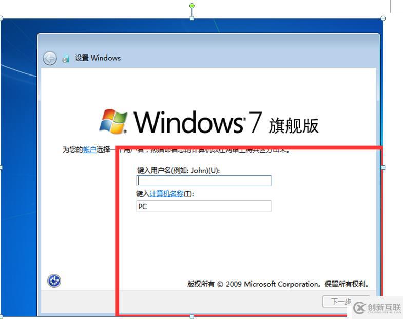 安装mvwareworstation