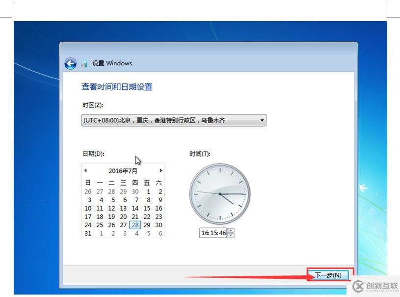 安装mvwareworstation