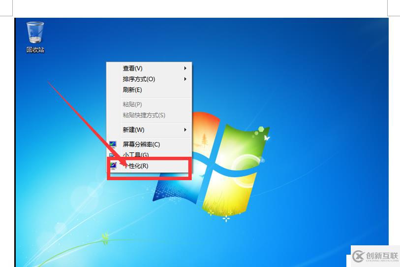 安装mvwareworstation
