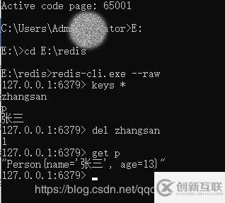 如何解决redis存入数据出现乱码的问题