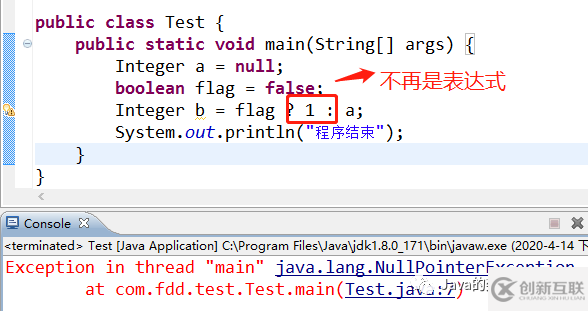 java中使用三元表达式会遇到什么问题