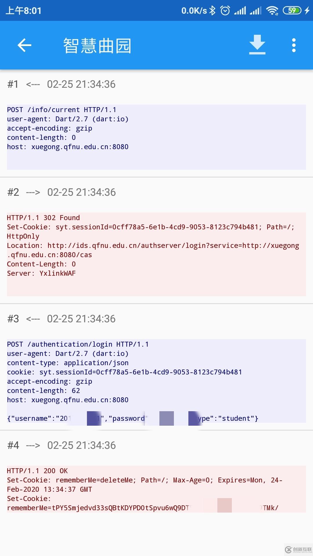 如何基于Serverless使用云函数Timer触发器实现每天自动定时打卡