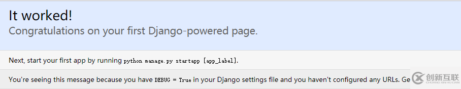 Web框架中的Django是什么